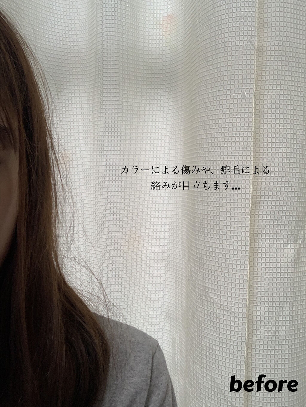 ディープモイスト ヘアオイル/アミノメイソン/ヘアオイルを使ったクチコミ（2枚目）