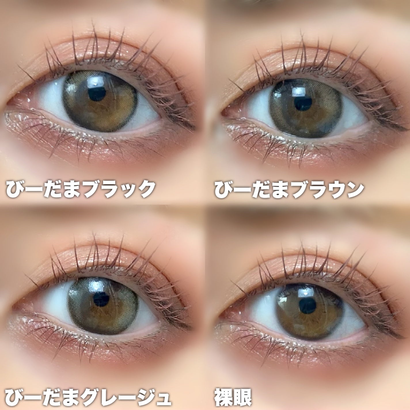 ã¢ã³ãžã§ã«ã/en Giorno/ã«ã©ãŒã³ã³ã¿ã¯ãã¬ã³ãºã䜿ã£ãã¯ãã³ãïŒ3æç®ïŒ