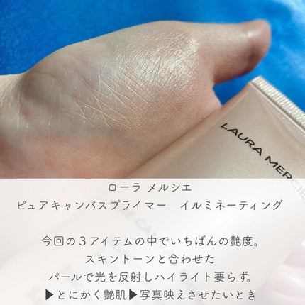 ヴォワールコレクチュール/クレ・ド・ポー ボーテ/化粧下地を使ったクチコミ(5枚目)