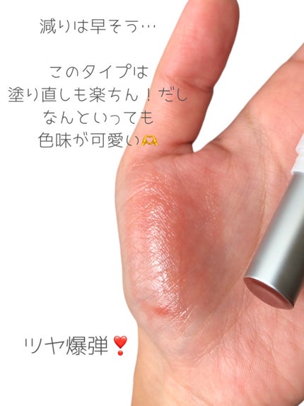 グラスティングメルティングバーム/rom&nd/リップバームを使ったクチコミ(4枚目)