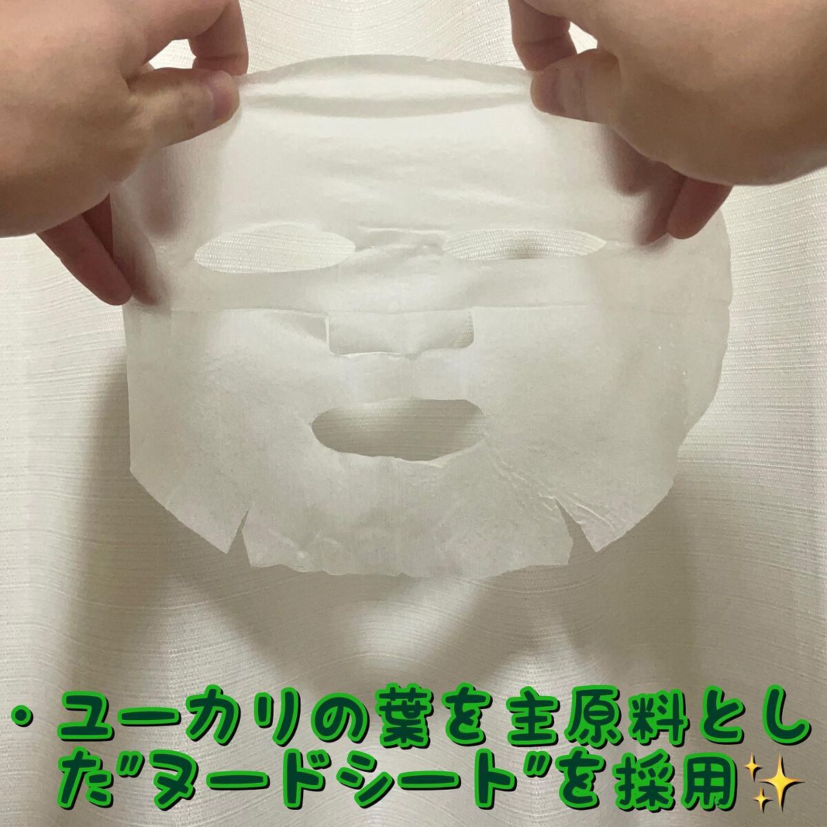 シカアルブチンマスク/NOWATER/シートマスク・パックを使ったクチコミ(2枚目)