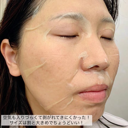 ビタタイガーマスク/NOWATER/シートマスク・パックを使ったクチコミ(6枚目)