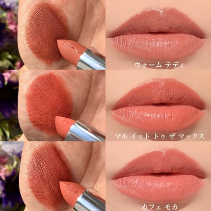 マキシマル シルキー マット リップスティック/M・A・C/口紅を使ったクチコミ(7枚目)