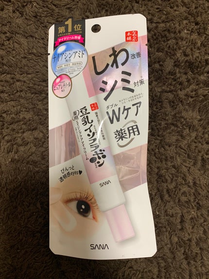 薬用リンクルアイクリーム ホワイト/なめらか本舗/アイケア・アイクリームを使ったクチコミ(1枚目)