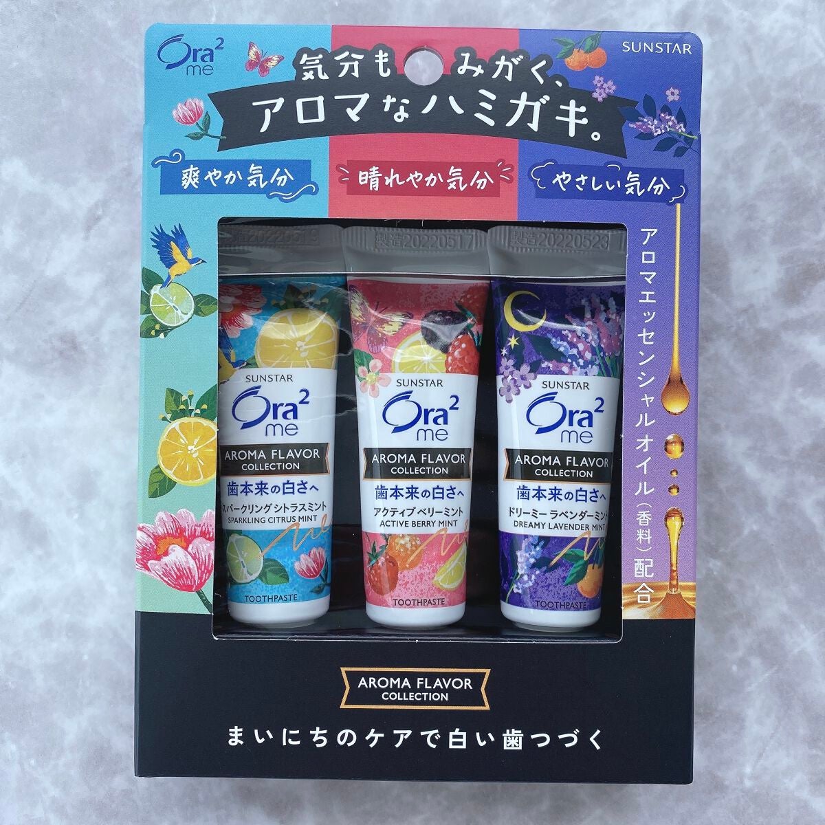 オーラツーミー アロマフレーバーコレクション ペースト/オーラツー/歯磨き粉を使ったクチコミ(3枚目)