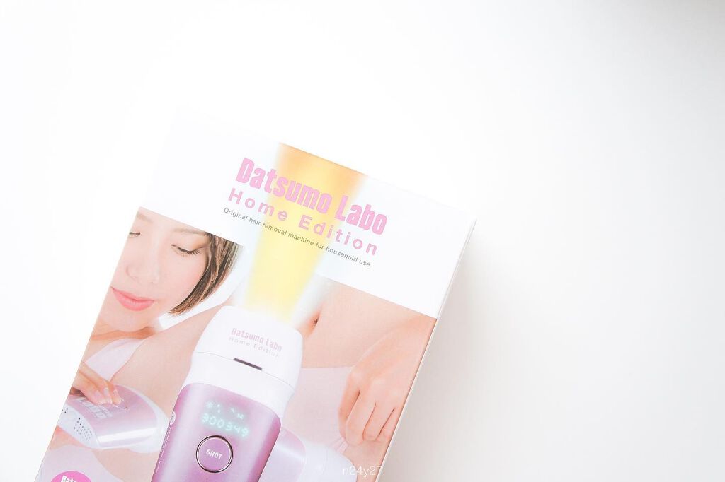 脱毛ラボ ホームエディション/脱毛ラボ/家庭用脱毛器を使ったクチコミ（1枚目）