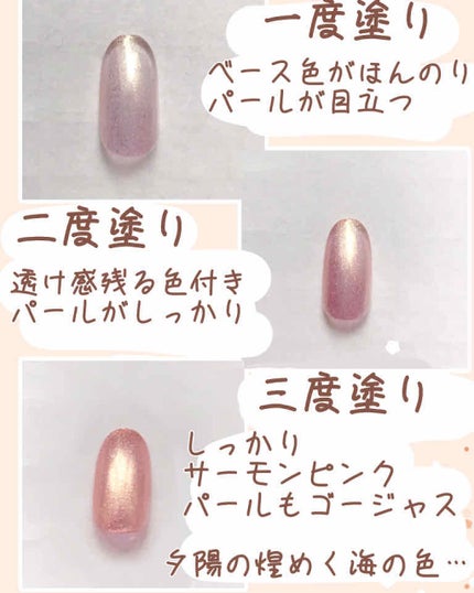 カラフルネイルズ/キャンメイク/マニキュアを使ったクチコミ(2枚目)