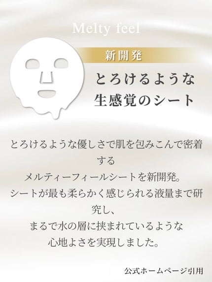 ルルルン ハイドラ EX マスク/ルルルン/シートマスク・パックを使ったクチコミ(3枚目)