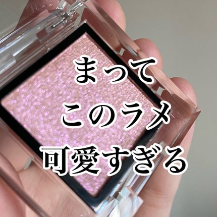 アディクション ザ アイシャドウ プリズム/ADDICTION/単色アイシャドウを使ったクチコミ(1枚目)