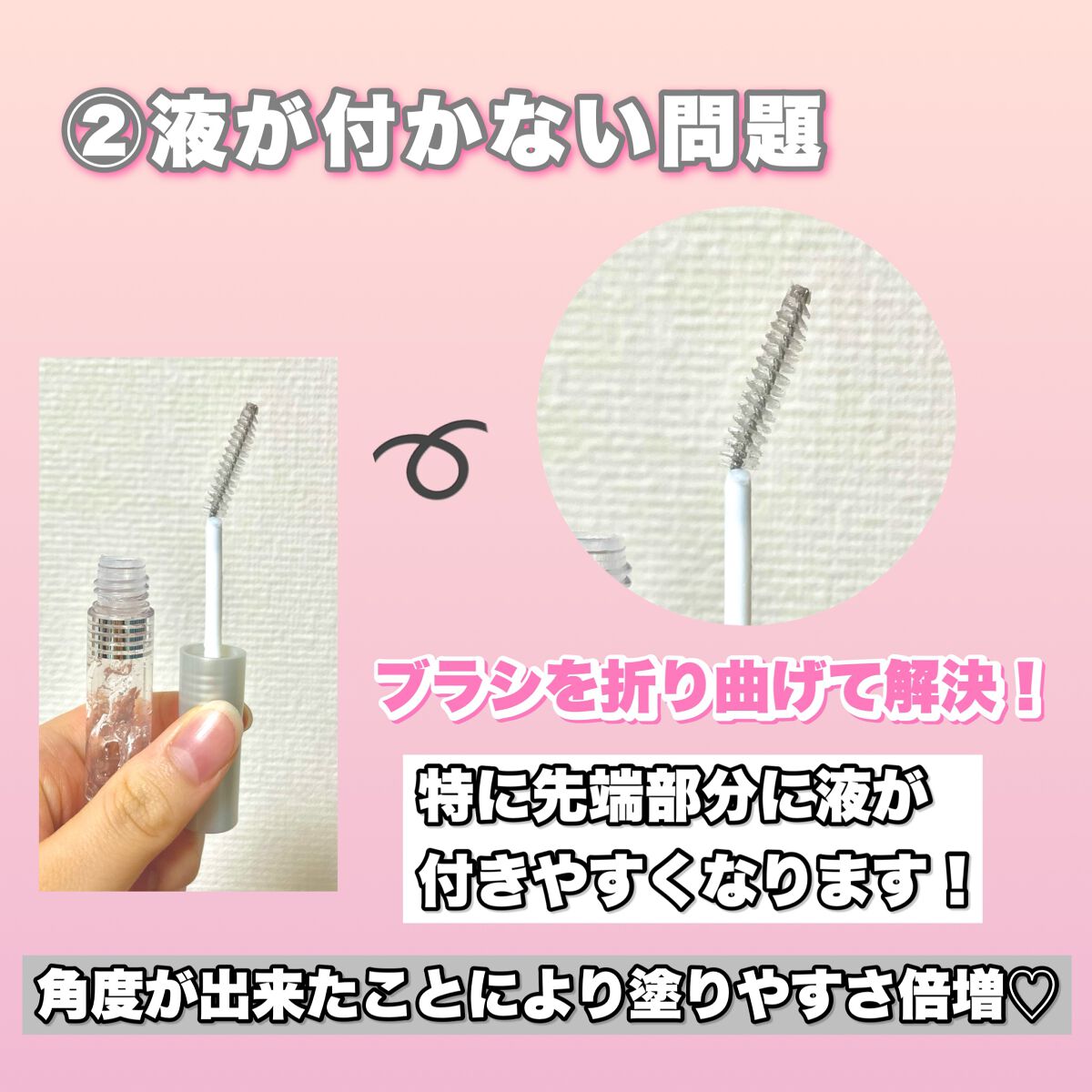 クリア マスカラR/CEZANNE/マスカラ下地を使ったクチコミ（3枚目）