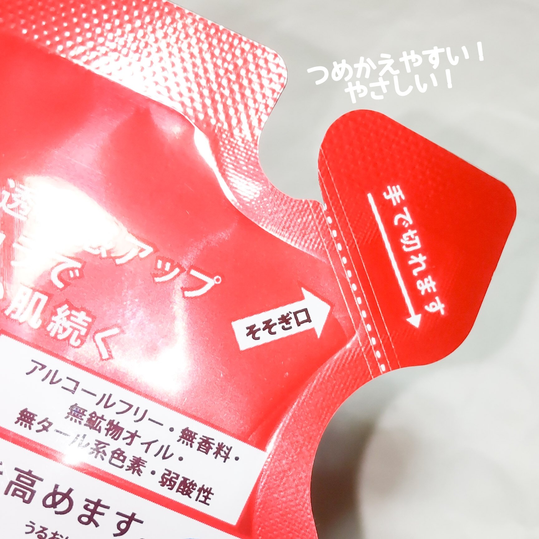 ネイチャーコンク 薬用クリアローション/ネイチャーコンク/拭き取り化粧水を使ったクチコミ（3枚目）