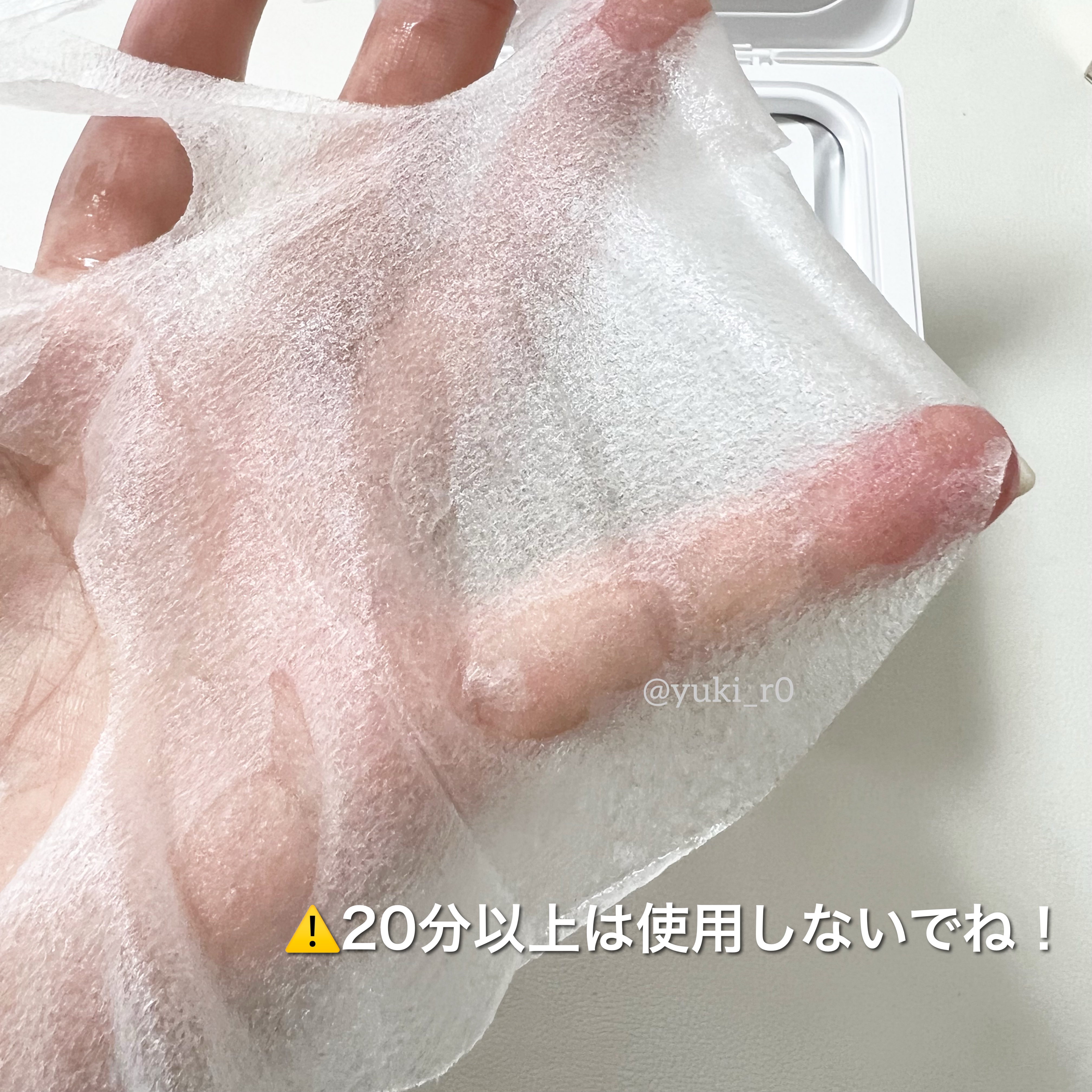 キューブマスク レチノール/ネイチャーリパブリック/シートマスク・パックを使ったクチコミ（3枚目）