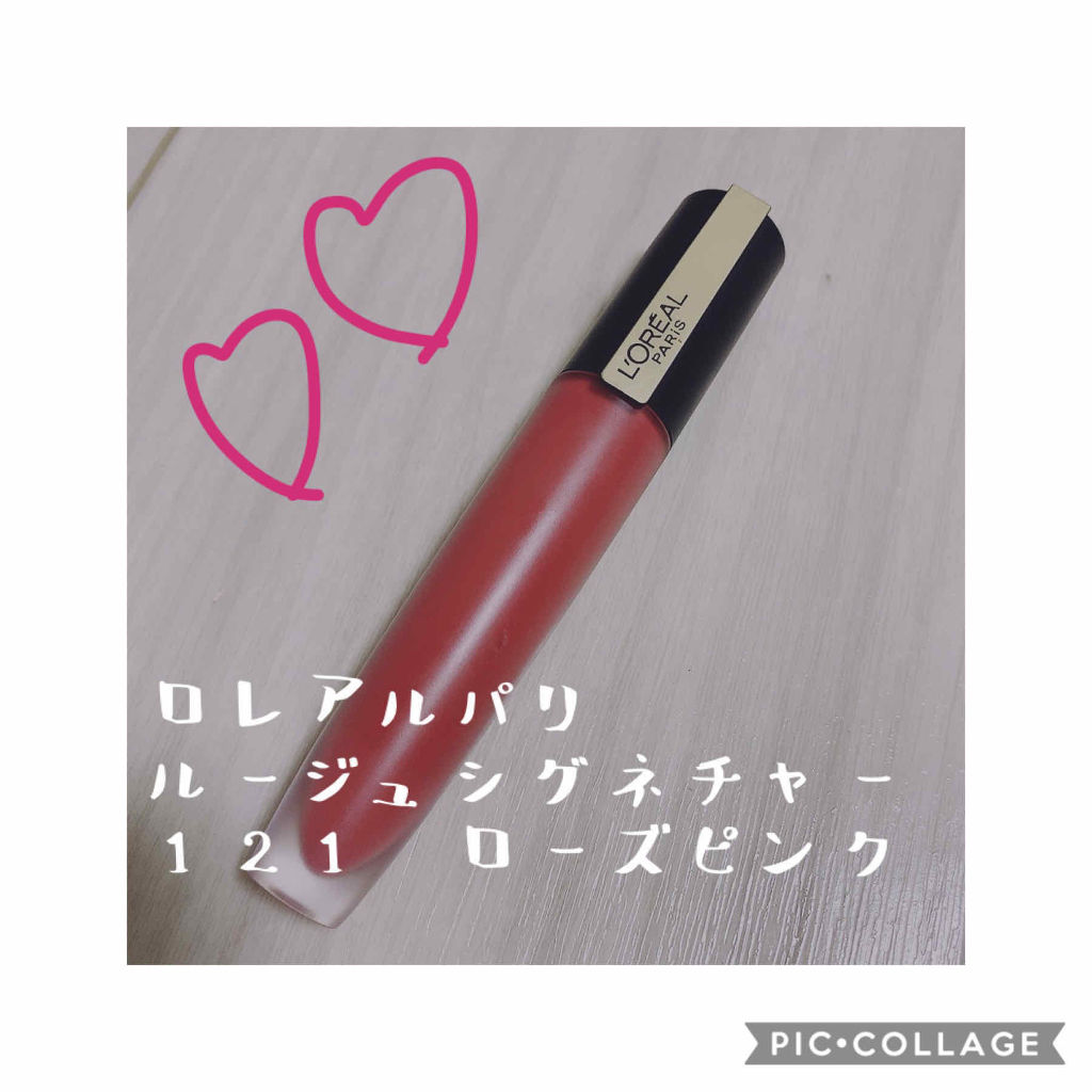 ルージュシグネチャー /ロレアル パリ/リップグロスを使ったクチコミ（1枚目）