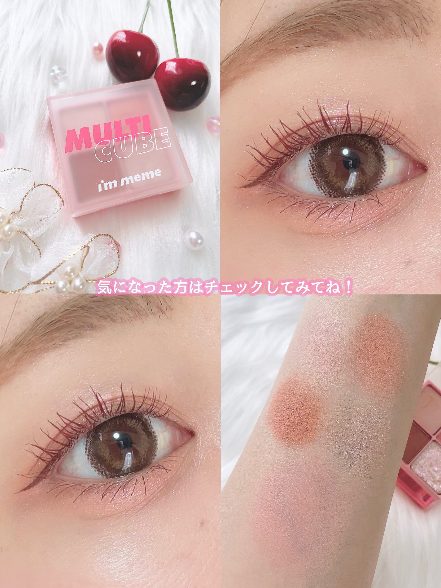 ごんす@YouTube始めました on LIPS 「《アイシャドウとチークが一つに❤︎》ずっと気になっていたアイム..」(8枚目)