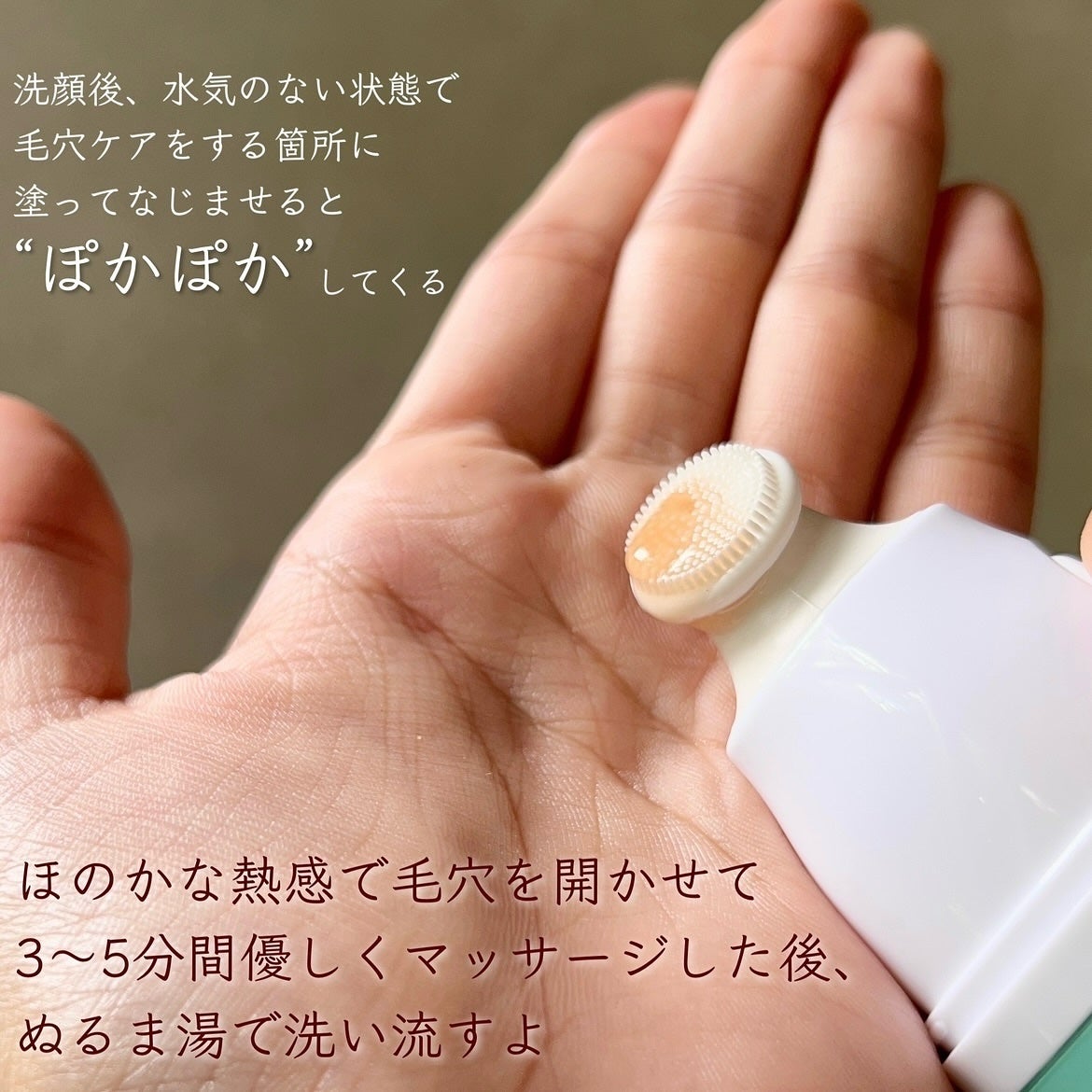 ポアゼロクリアジェル/BRTC/ピーリングを使ったクチコミ(10枚目)