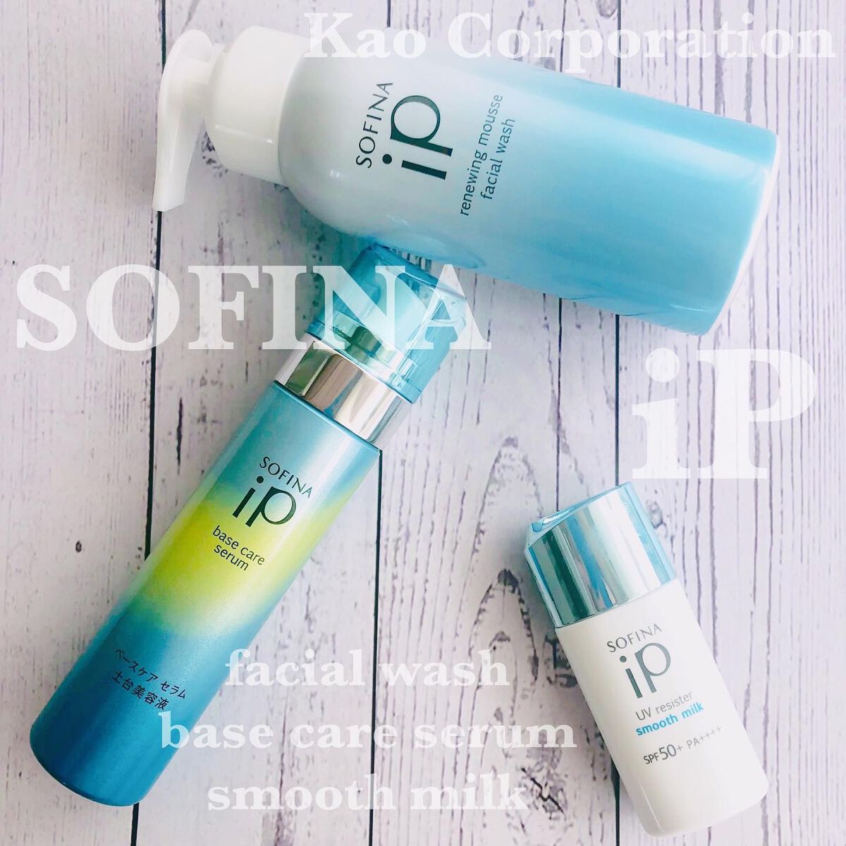 ベースケア セラム<土台美容液>/SOFINA iP/美容液を使ったクチコミ(1枚目)