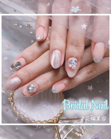 グレースジェル グレースジェルベースのクチコミ「デザインお悩み中の花嫁さんへ💍💅
私のお気に入りの挙式当日ネイルデザインを
共有です🙌

やり.....」（1枚目）