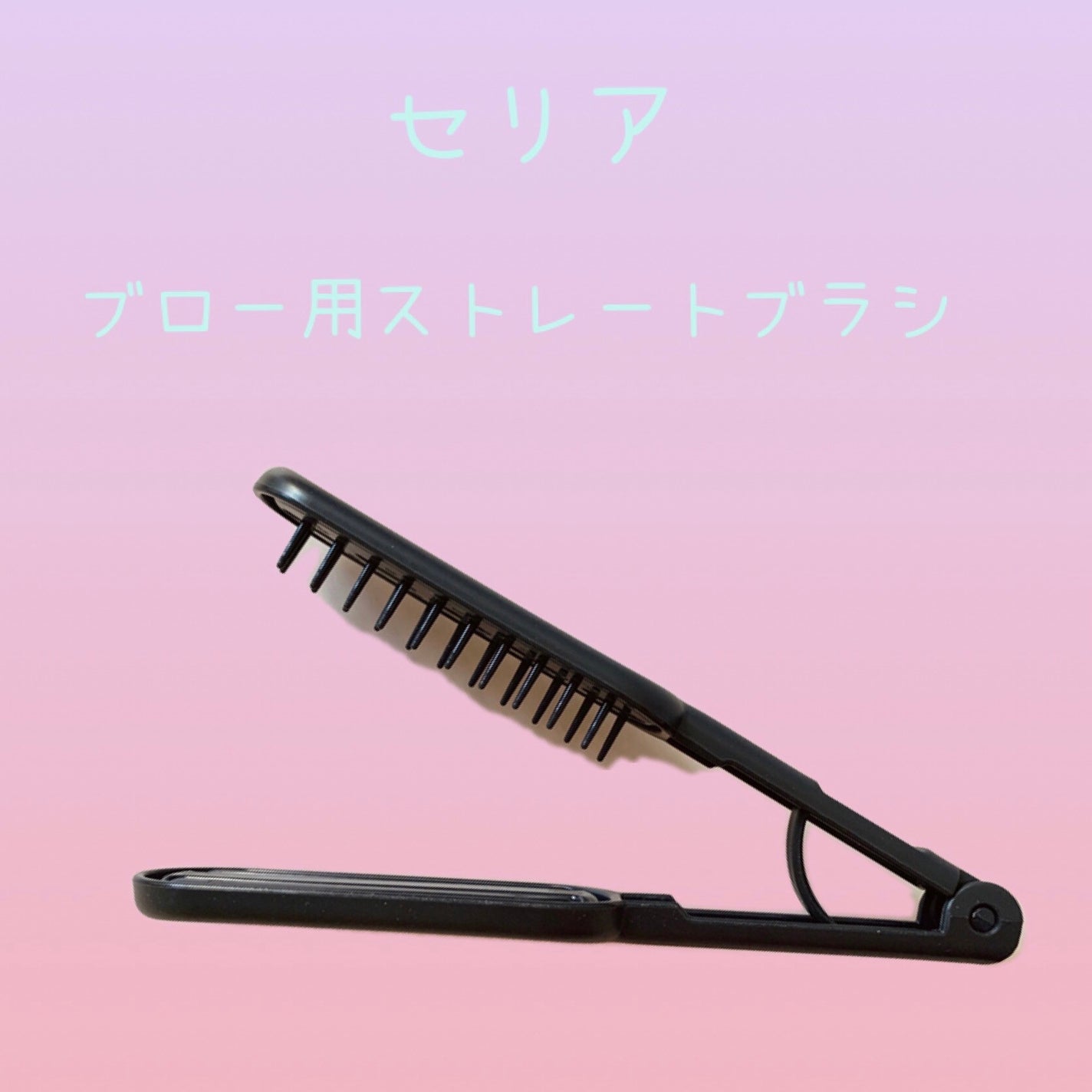 タングルティーザー ザ・アルティメットディタングラー/TANGLE TEEZER/ヘアブラシを使ったクチコミ(3枚目)