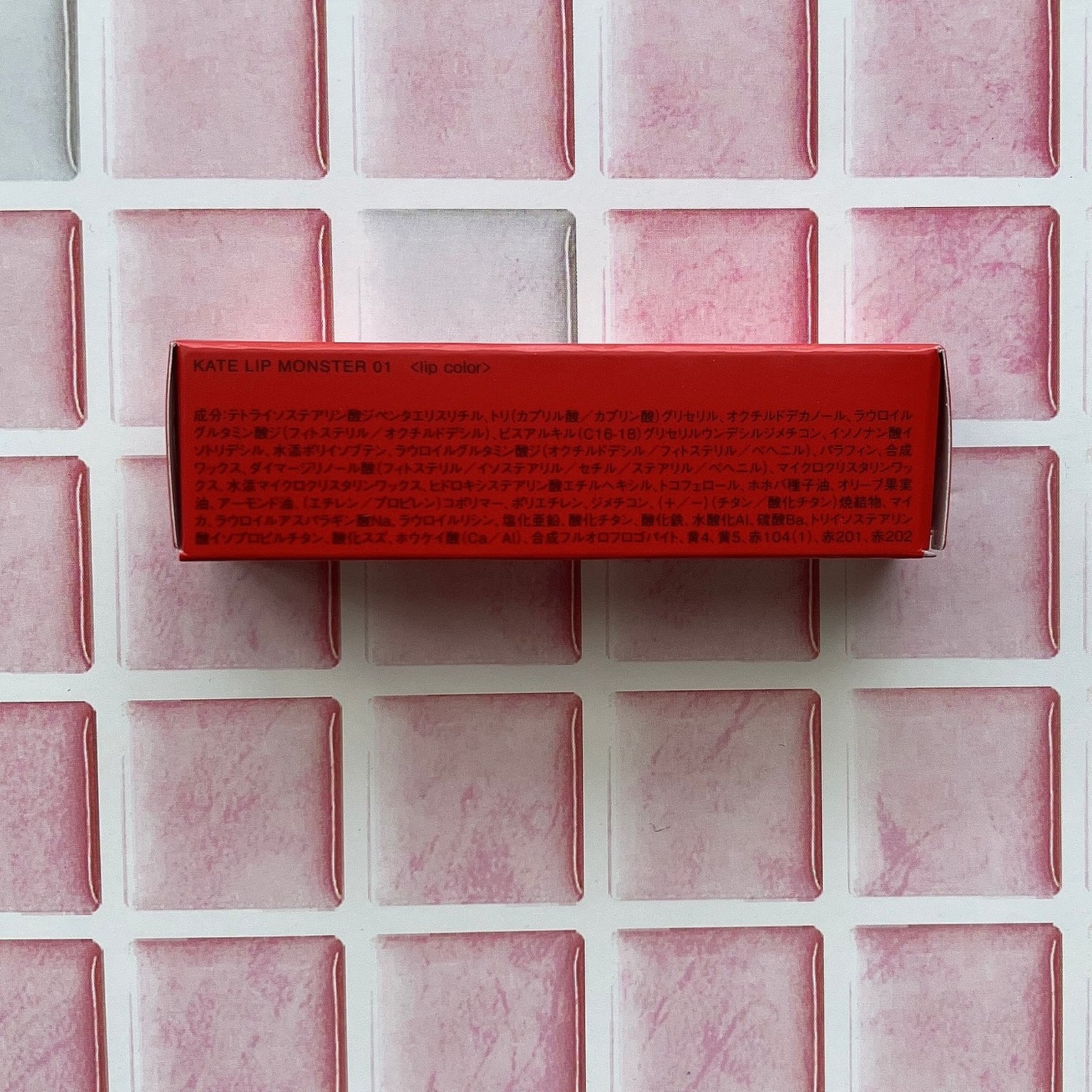 ケイト リップモンスター/KATE/口紅を使ったクチコミ(5枚目)