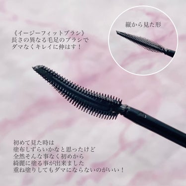 ラッシュニスタ　プライマー/MAYBELLINE NEW YORK/マスカラ下地・トップコートを使ったクチコミ（2枚目）