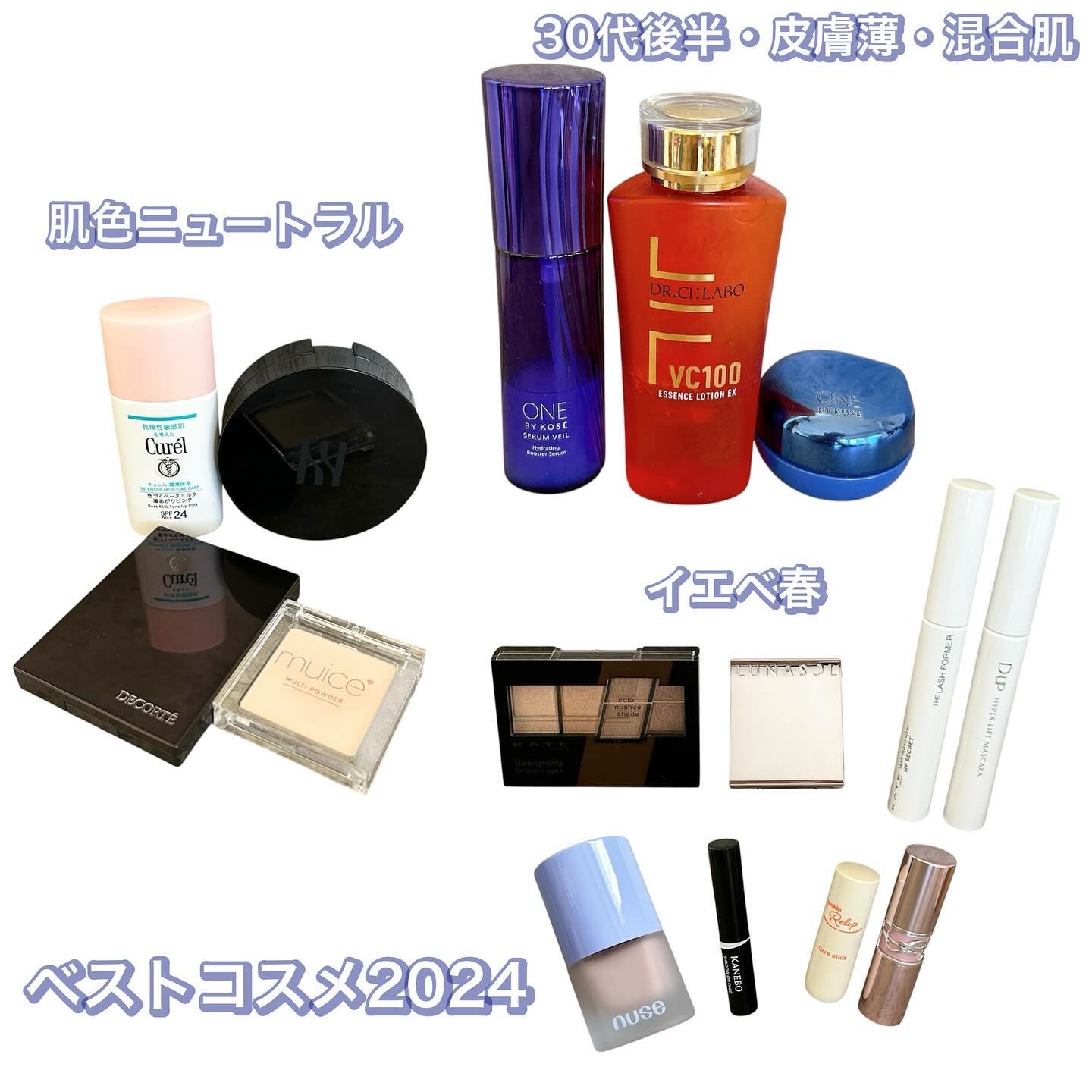 セラム ヴェール/ONE BY KOSE/美容液を使ったクチコミ（1枚目）