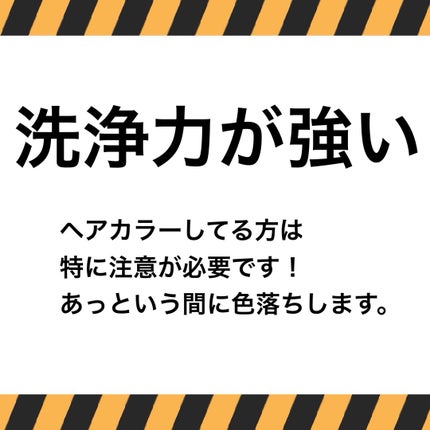 シャンプー / コンディショナー オリジナルN シャンプーオリジナル 530ml/miseenscene/シャンプー・コンディショナーの画像