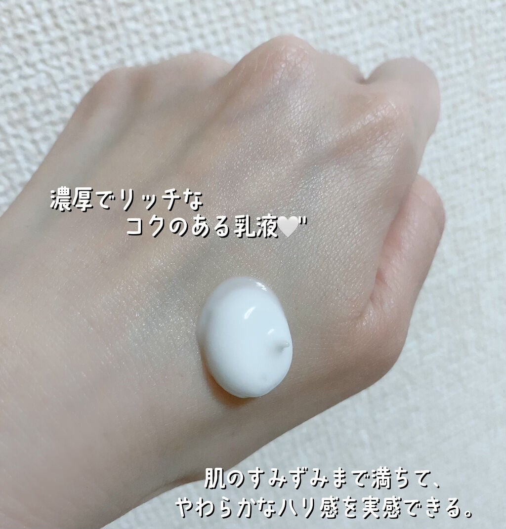 エクシア ラディアンスリニュー エクストラリッチミルク/ALBION/乳液を使ったクチコミ(2枚目)