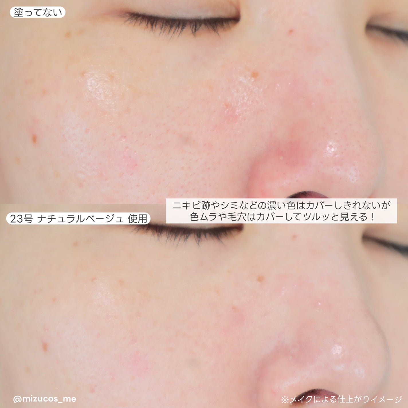 PROBIOエッセンスクッション/ネイチャーリパブリック/クッションファンデーションを使ったクチコミ(5枚目)