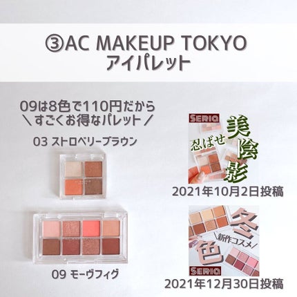 ããð100åïŸïŸïŸïœ±ã®å
çŸå®¹ïŸïŸïœ°ïŸ
ð°ð on LIPS ãã100åã³ã¹ã¡deãã³ã¯ã¡ã€ã¯ðžðŒ10éžðãâ¡â¡ããã°ãã¯ð..ãïŒ4æç®ïŒ