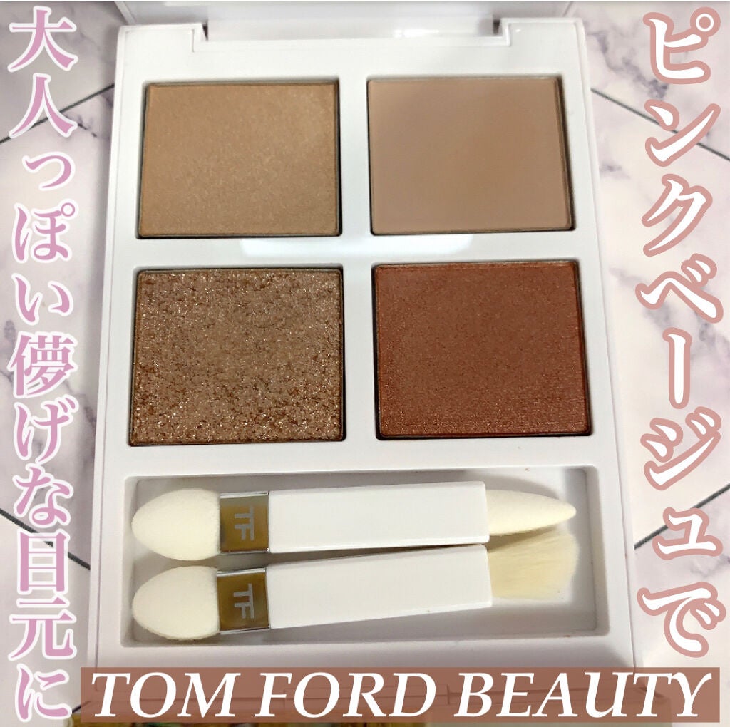 ソレイユ アイ カラー クォード/TOM FORD BEAUTY/アイシャドウパレットを使ったクチコミ(1枚目)
