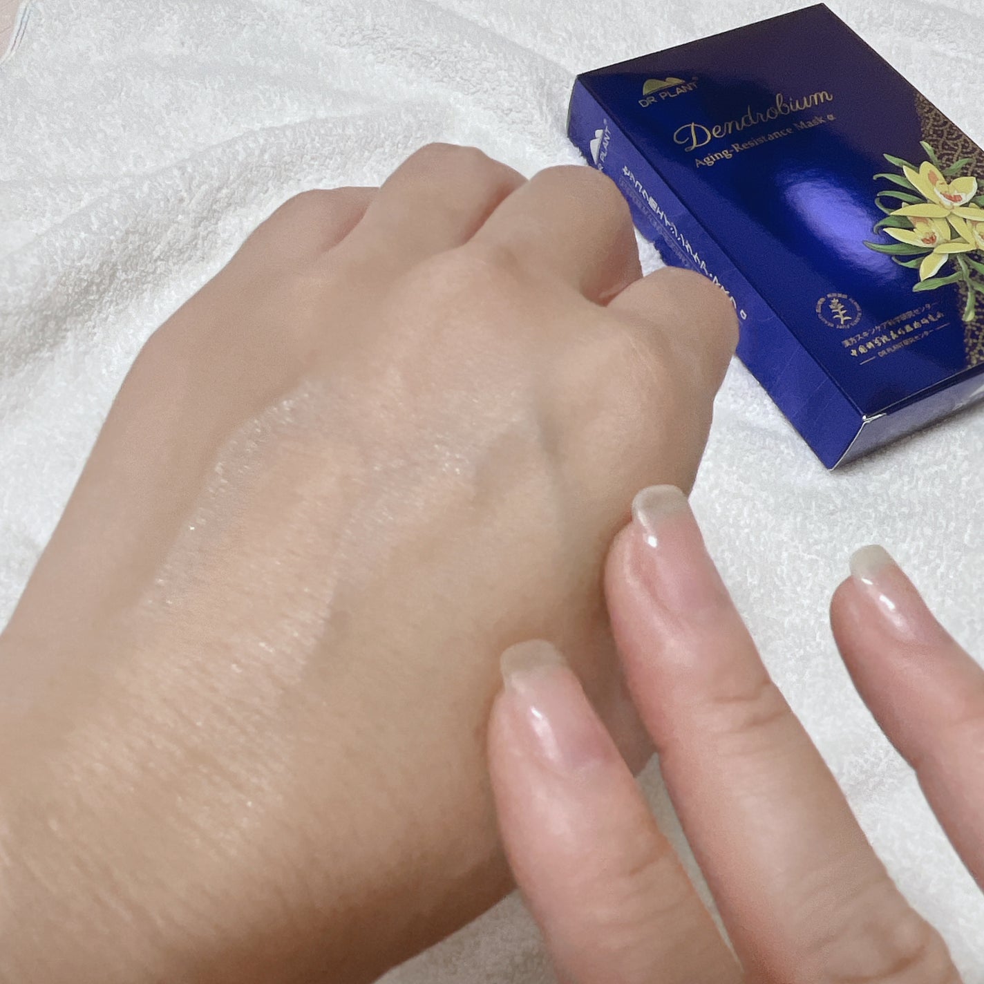 セッコク蘭エイジングケアマスクα/DR PLANT/シートマスク・パックを使ったクチコミ(5枚目)