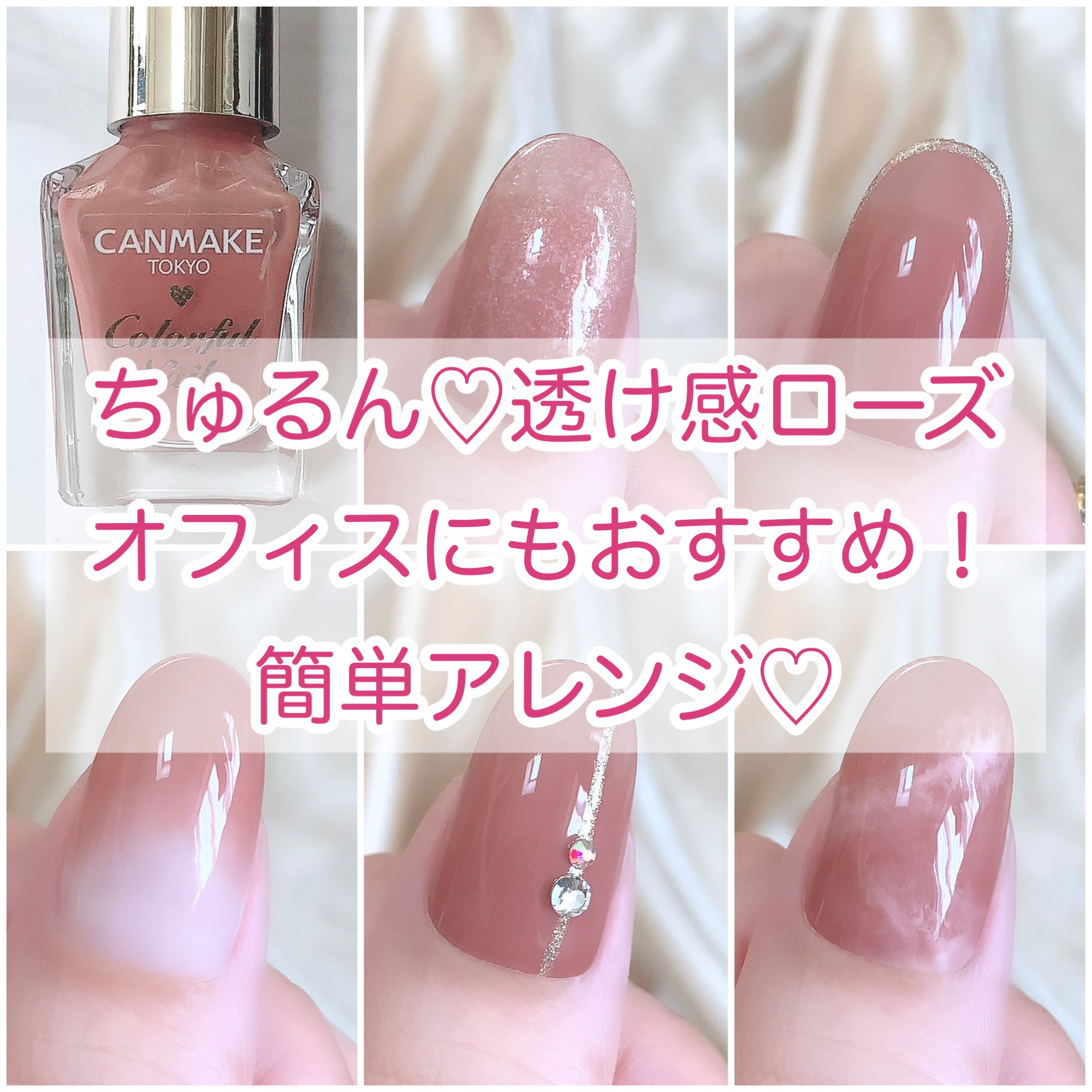 カラフルネイルズ/キャンメイク/マニキュアを使ったクチコミ（1枚目）