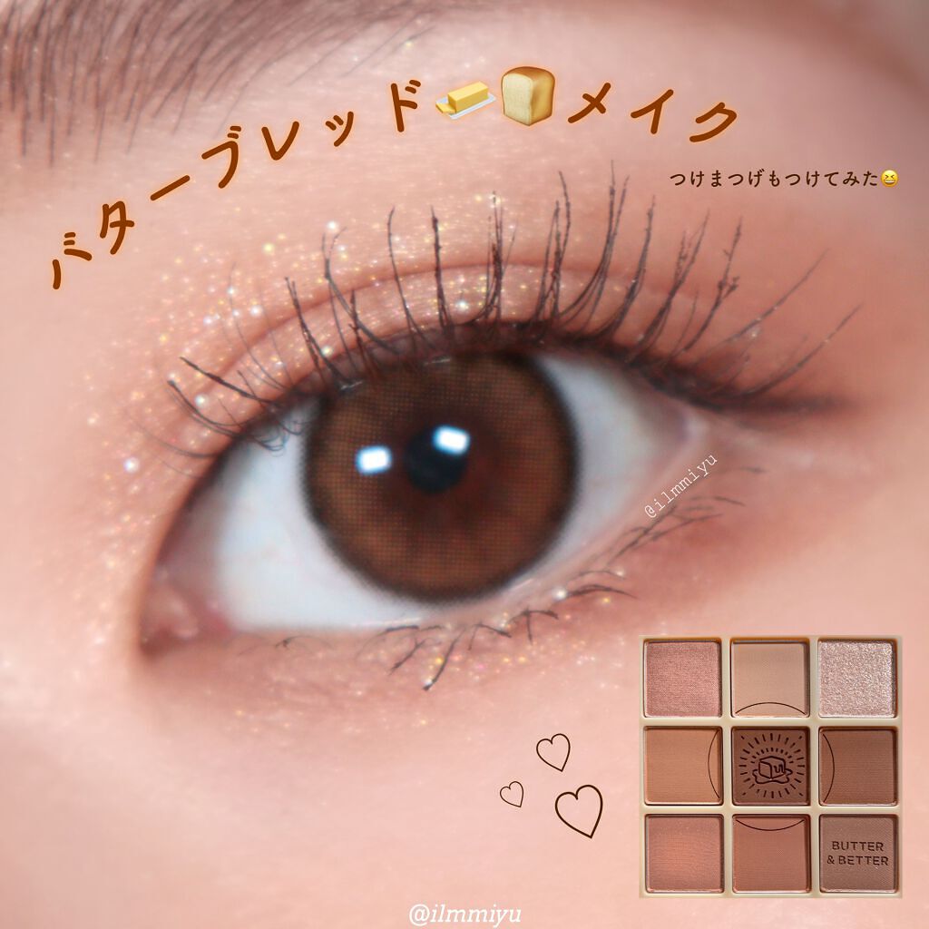 ハッピーリム アイラッシュ インディビジュアル/THE TOOL LAB/つけまつげを使ったクチコミ（1枚目）