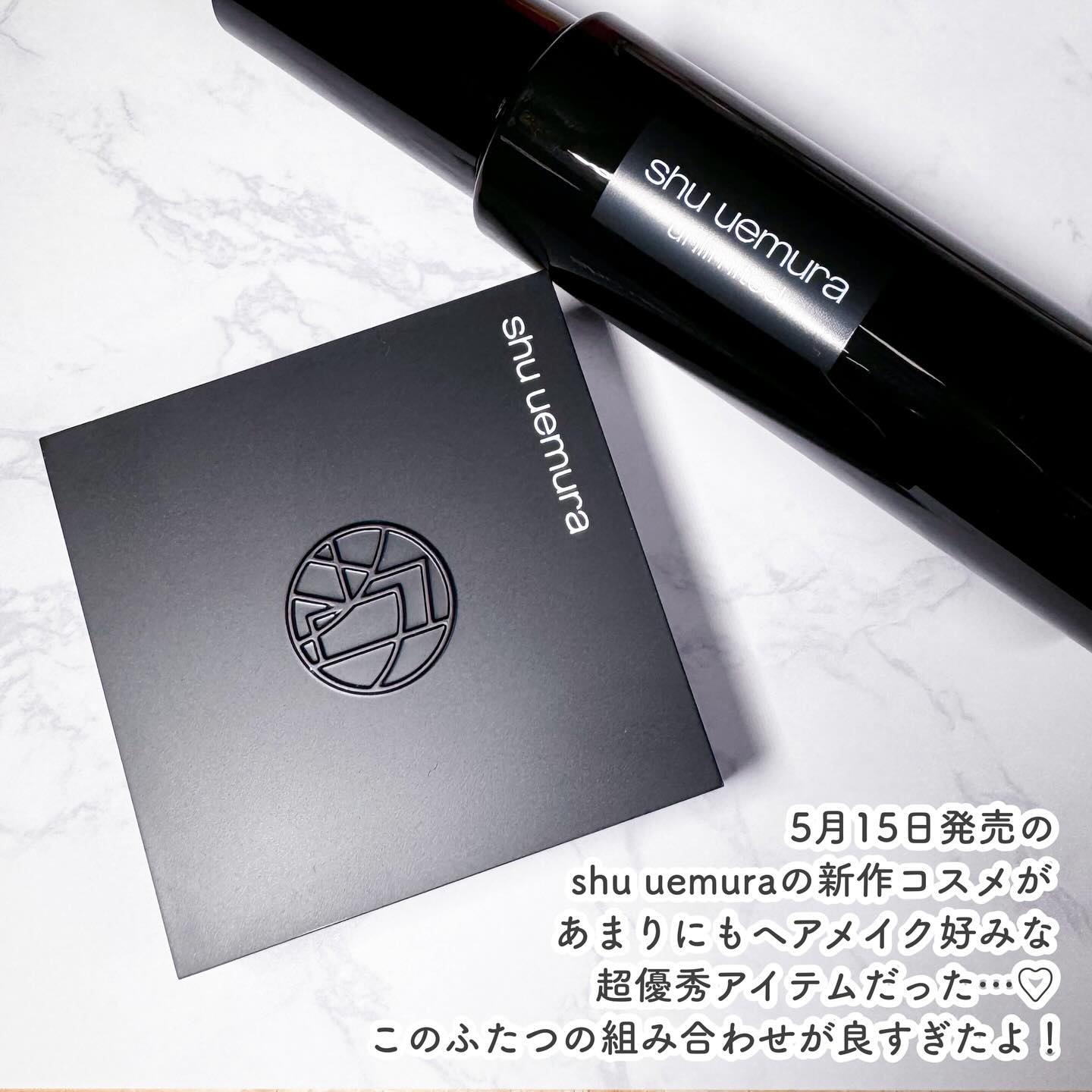 アンリミテッド washi ヴェール セッティング パウダー/shu uemura/プレストパウダーを使ったクチコミ（2枚目）