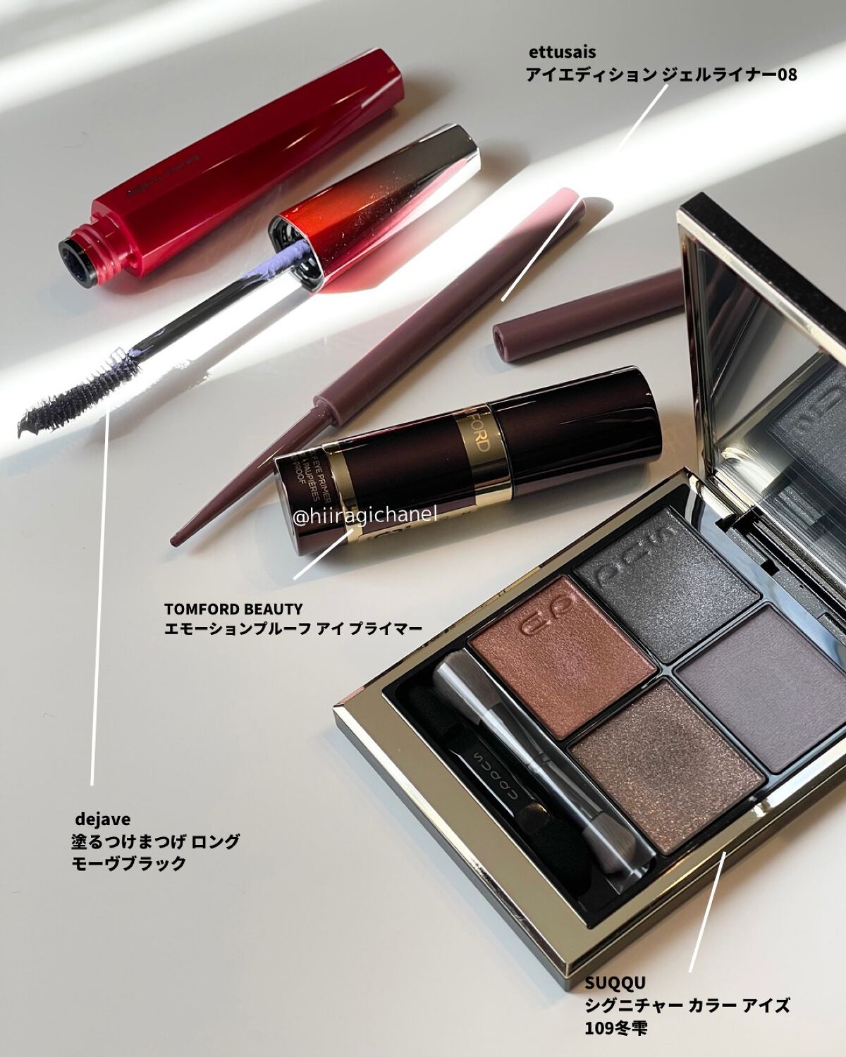 エモーションプルーフ アイ プライマー/TOM FORD BEAUTY/アイシャドウベースを使ったクチコミ（2枚目）
