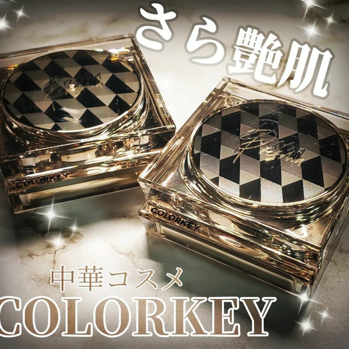 ラスティングルースパウダー/COLORKEY/ルースパウダーを使ったクチコミ(1枚目)