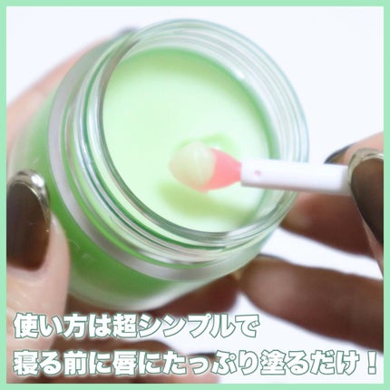 リップスリーピングマスク/LANEIGE/リップバームを使ったクチコミ(3枚目)