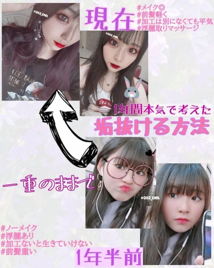 リアルジェルティント/the SAEM/口紅を使ったクチコミ(1枚目)