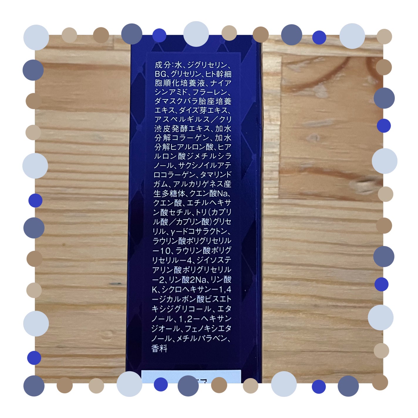 あさあさたん♡フォロバ100 on LIPS 「✨アゲインナンバー20アイセラム✨今日の注目ポイント👀→【くる..」(3枚目)