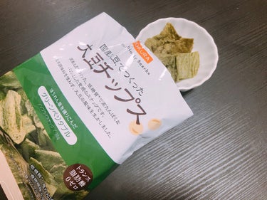 大豆チップス/BIOKURA/食品を使ったクチコミ（2枚目）