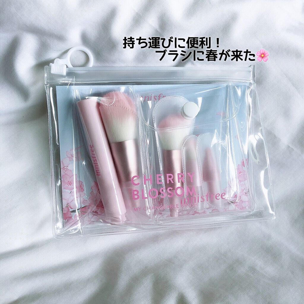 限定メイクブラシ】マイチェインジャブル ブラシセット LTD22