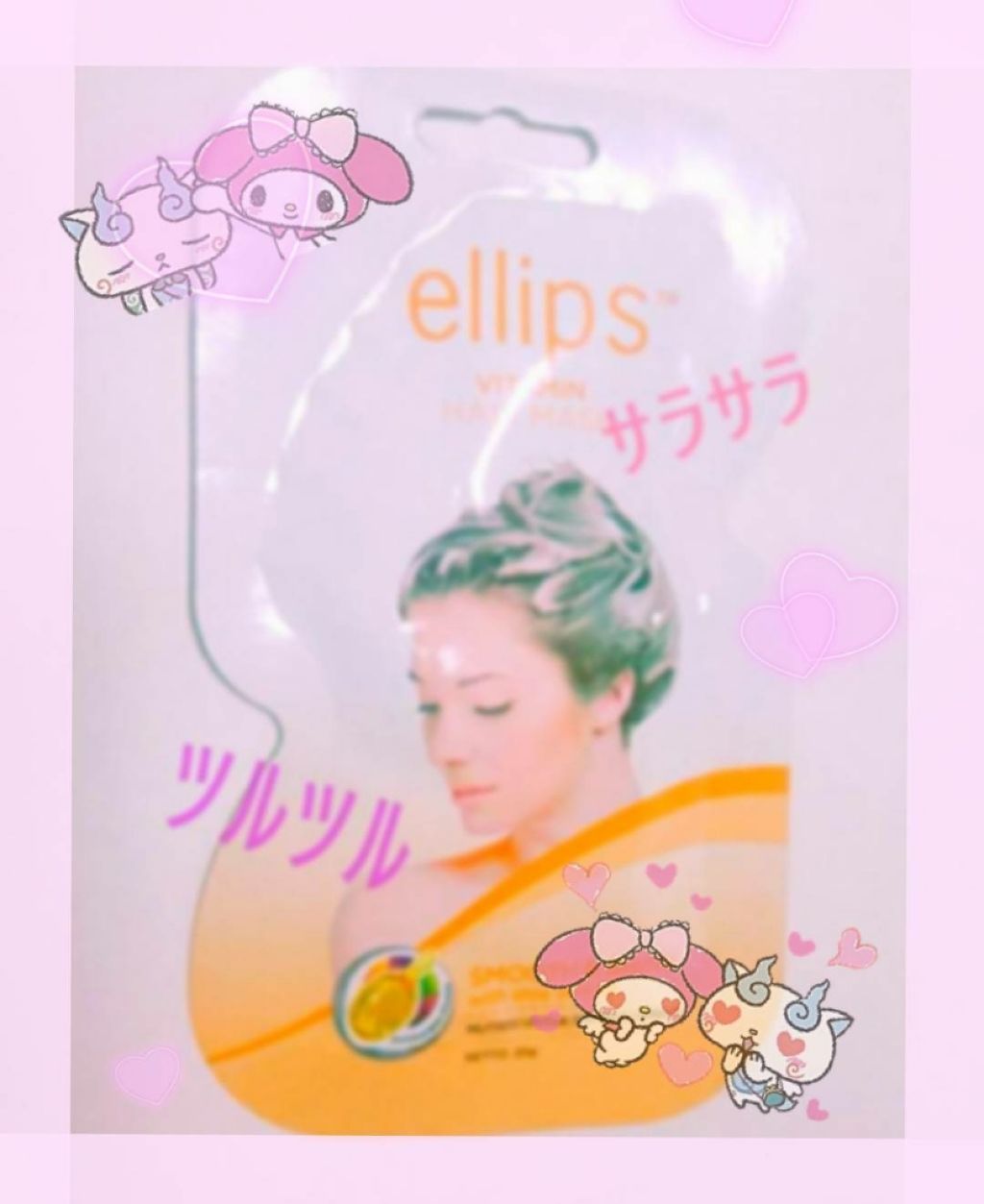 ヘアーオイル【ニュートリカラー】/ellips/ヘアオイルを使ったクチコミ(1枚目)