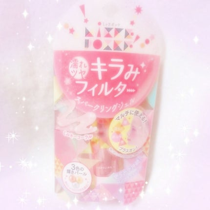 ミッケポッケ スパークリングジェル/ミッケポッケ/ジェル・クリームアイシャドウを使ったクチコミ(1枚目)