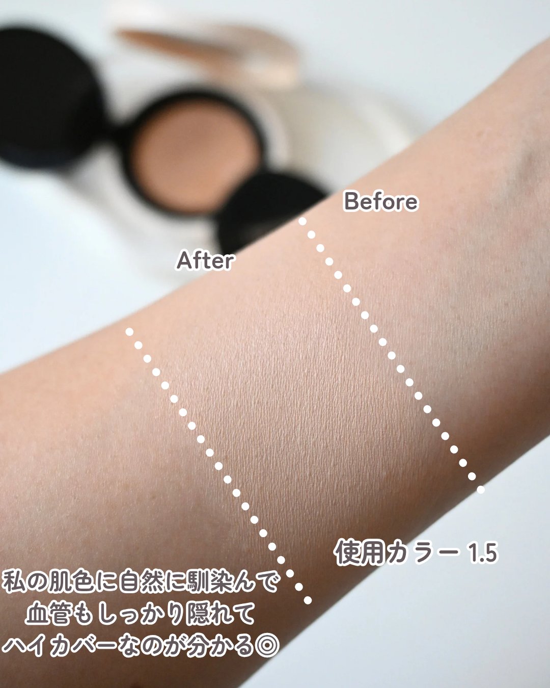 カバーパーフェクションコンシーラークッション/the SAEM/リキッドコンシーラーを使ったクチコミ（2枚目）