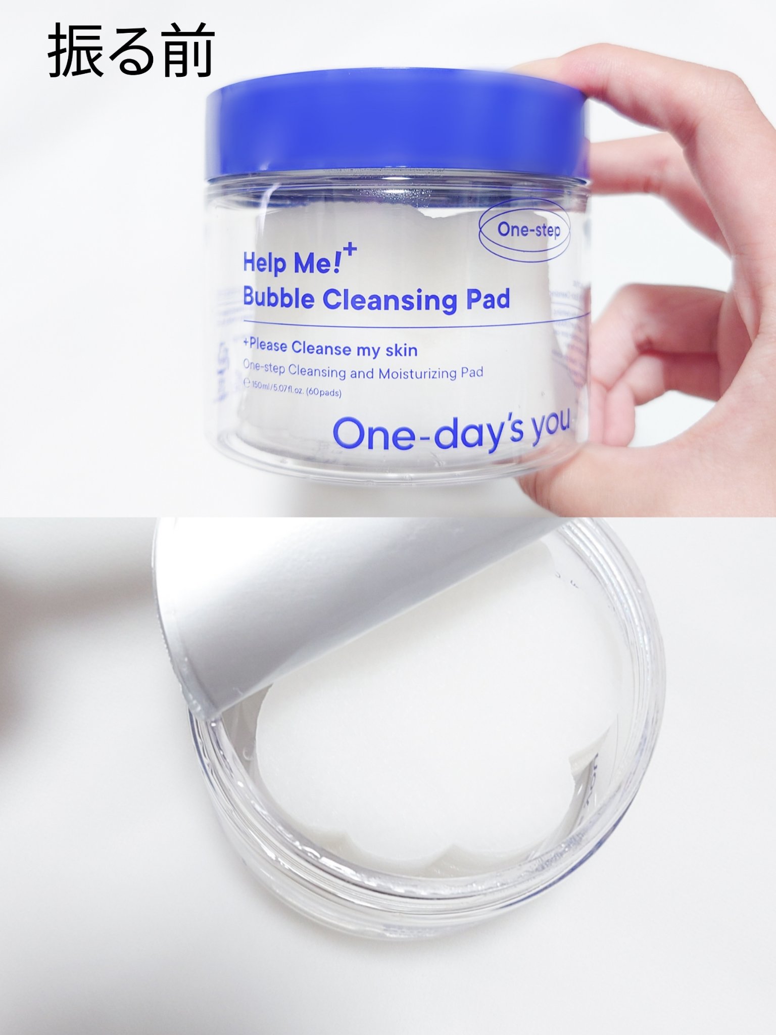 バブルクレンジングパッド/One-day's you/クレンジングシートを使ったクチコミ（2枚目）