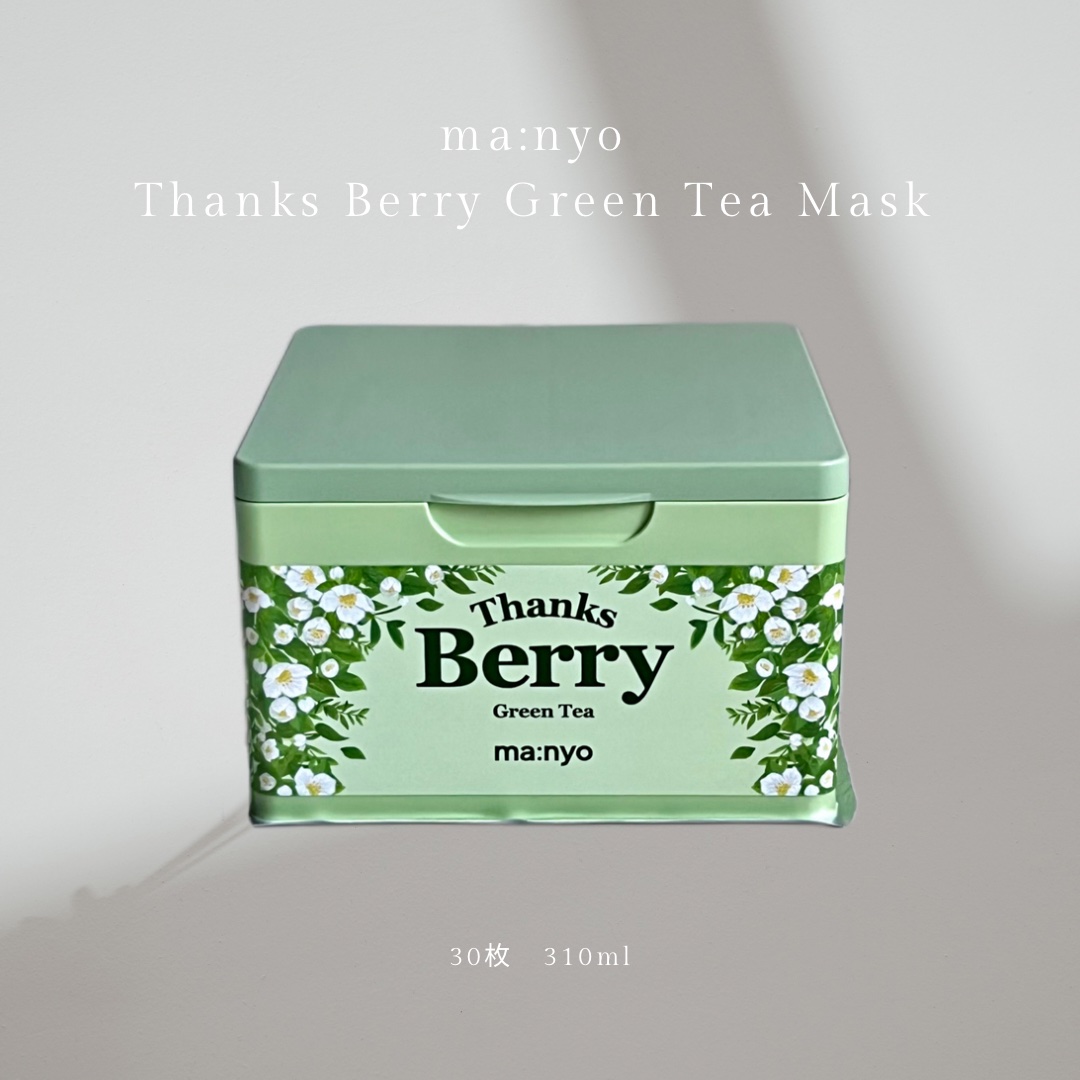 Thanks Berry グリーンティーシートマスク/manyo/シートマスク・パックを使ったクチコミ（1枚目）