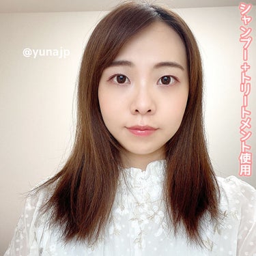 優奈 on LIPS 「＼わたしだけのヘアレシピ／今年誕生した資生堂プロフェッショナル..」（4枚目）