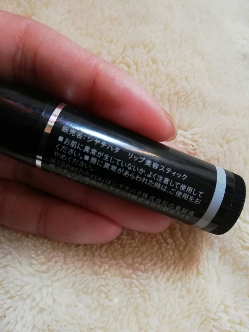 まゆみ on LIPS 「初の投稿でぎこちない部分ありますが、、笑ネタで買ったシャチハタ..」(2枚目)