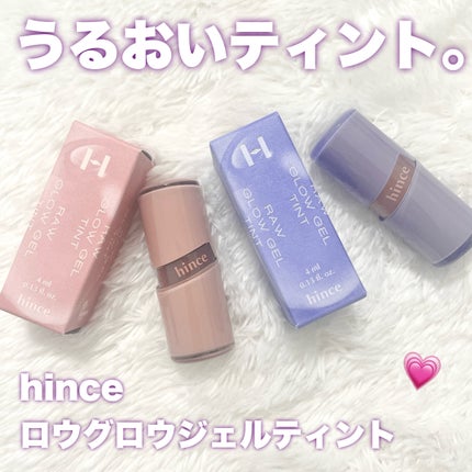 ロウグロウジェルティント R001 ベア/hince/リップティントを使ったクチコミ(1枚目)