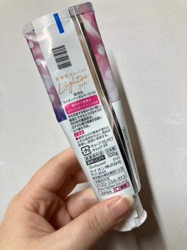 ライオン Lighteeハミガキ のクチコミ「ライオン　Lighteeハミガキ　ホワイトローズミント 100g

マジでローズ！バラ🌹
ロー.....」（2枚目）